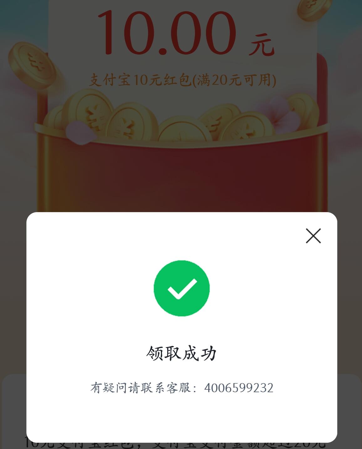 1000038833.jpg